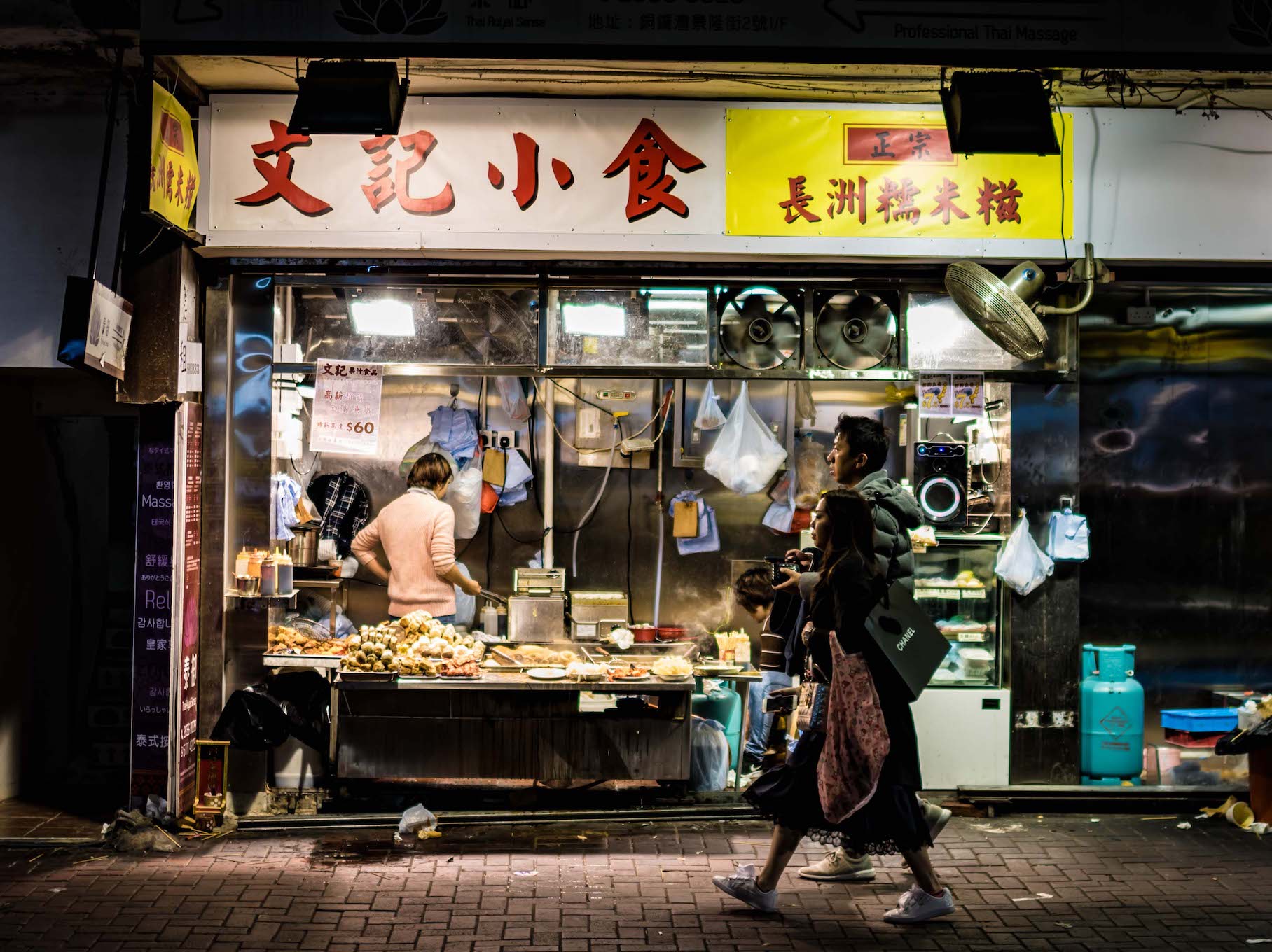 Night Photography - Image 2